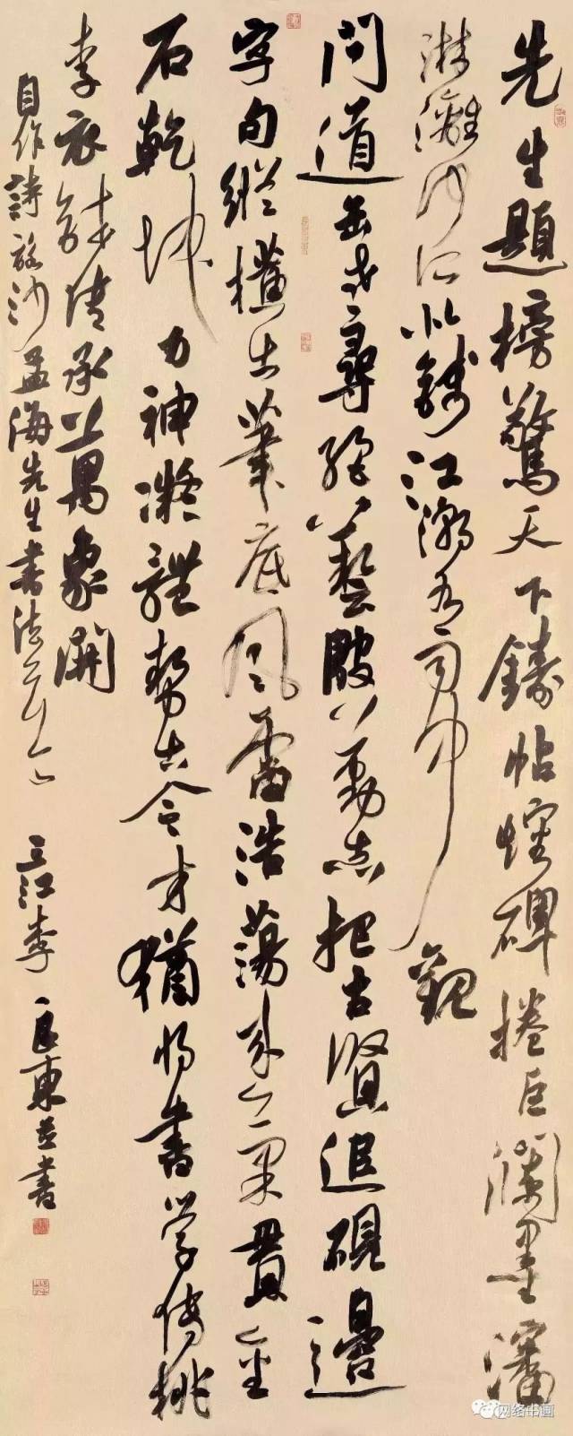 《李良东行书三字经》由上海书画出版社出版.