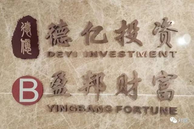 仅靠朋友圈，两个月销售额能达到“2000”万？