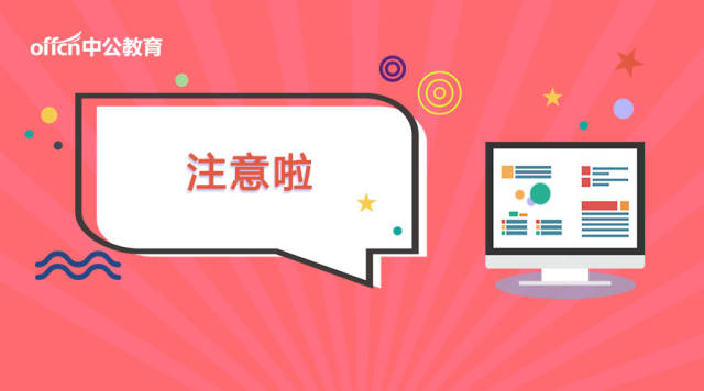 2018吉安永丰县事业单位招聘考试总成绩