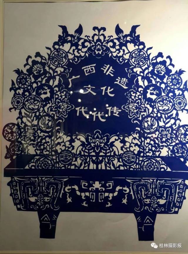 庆祝改革开放40周年广西60周年大庆剪纸艺术展