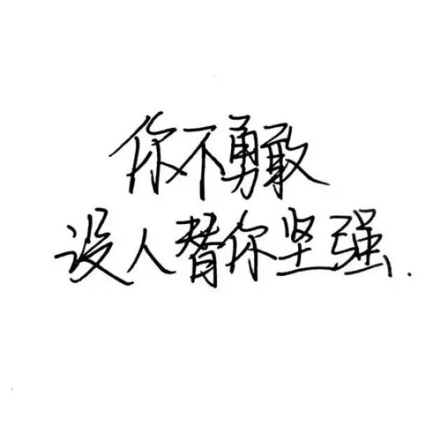 文字头像