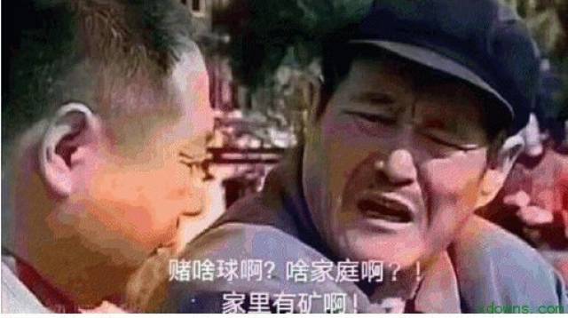 2018年度流行语总结!