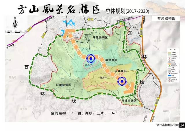 方山风景名胜区,规划总面积9.11平方公里.