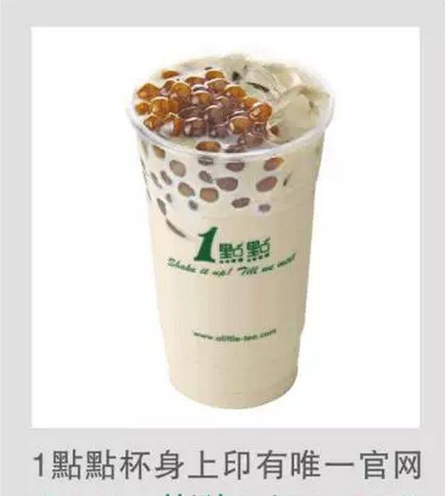 如何分辨真正的一点点教你识别靠谱奶茶