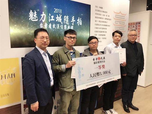 台青看武汉成果丰魅力江城引共鸣