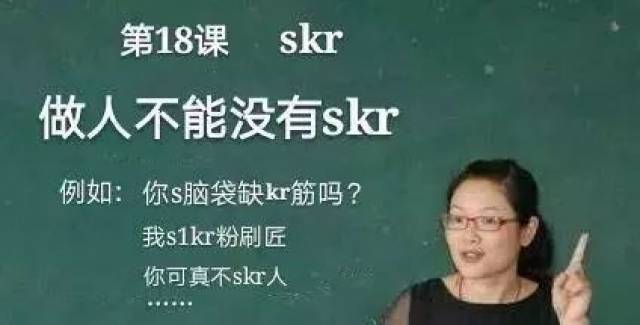 2018年度流行语总结!