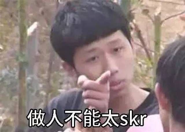 2018年度流行语总结!