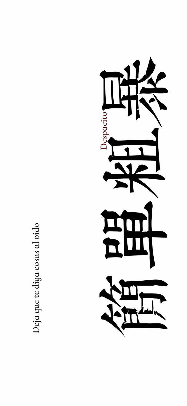 励志文字壁纸,一梦三十年,梦想不减