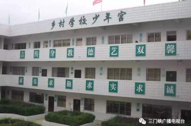五十二,乡村学校少年宫创建工作标准