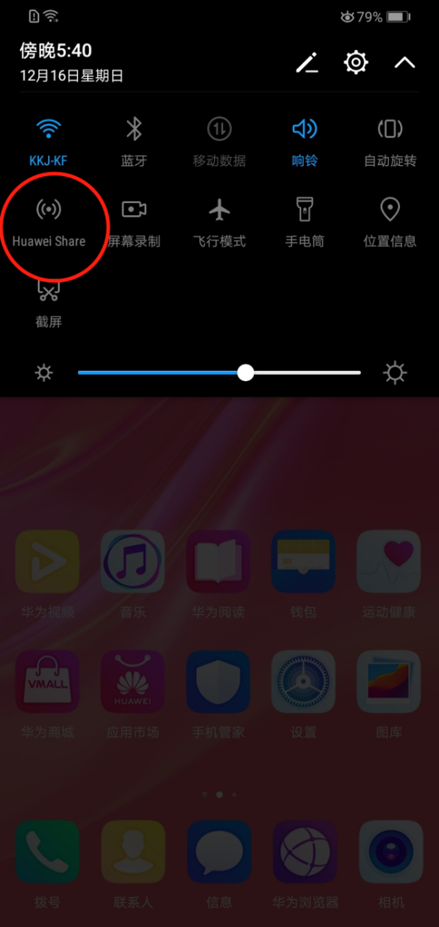 长续航实力派 华为畅享9首发评测:千元靓机 颜值惊艳