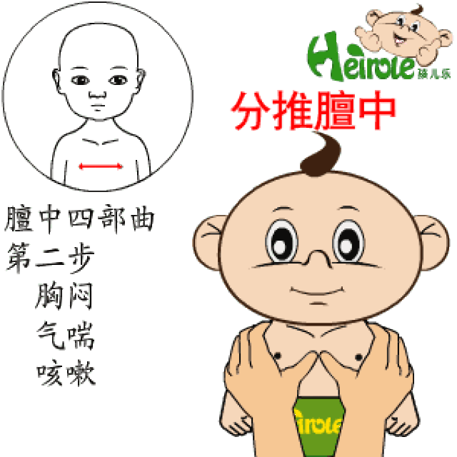 宝宝咳嗽 止咳不如治咳