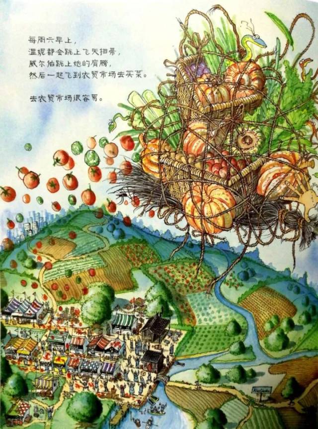 听林琳讲故事丨《温妮和魔法南瓜》喜欢吃南瓜也喜欢分享的可爱小女巫