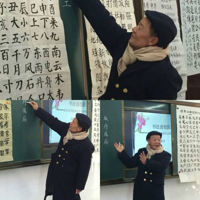 内乡县余关镇中心小学开展硬笔书法进校园活动档案初中生有图片