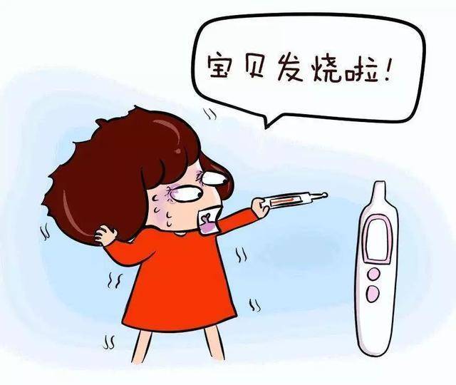 宝宝发烧时,体温的高低意味着什么?妈妈如何解读?