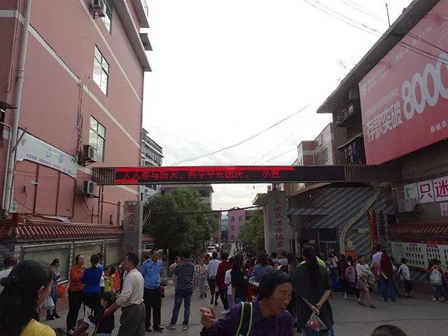 桑植县澧源镇第二小学位于张家界市桑植县澧源镇大桥路.