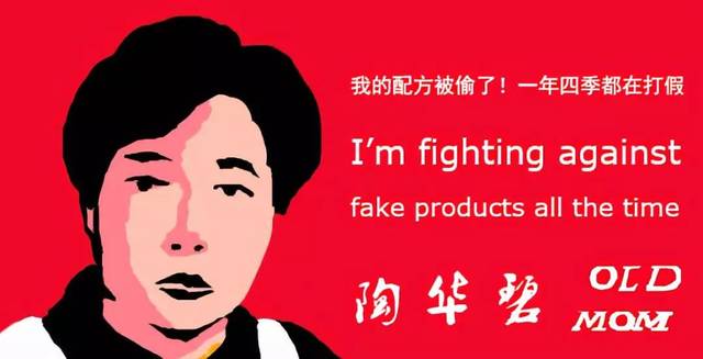 陶华碧:美国干妈已被我老监狱v干妈住了!罗勒浇水的注意事项图片