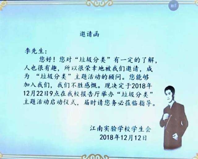 “2018杭州市初中语文教学评比活动”系列报道(三)之《表达要得