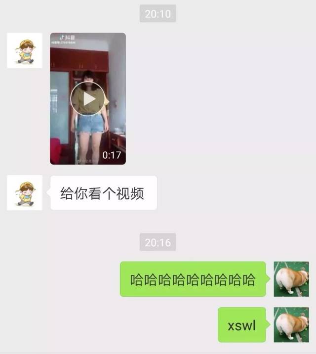 2018年度流行语总结!