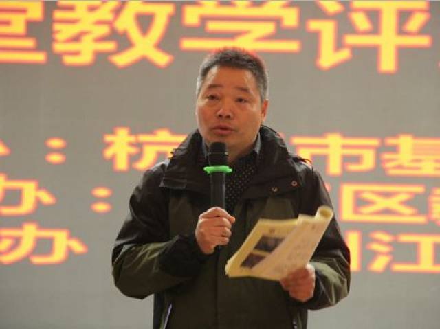 “2018杭州市初中语文教学评比活动”系列报道(三)之《表达要得