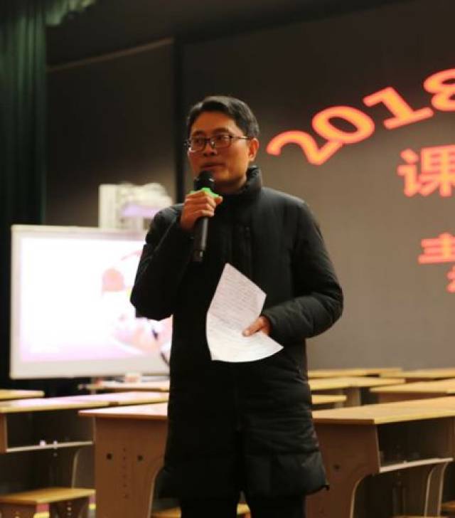 “2018杭州市初中语文教学评比活动”系列报道(三)之《表达要得