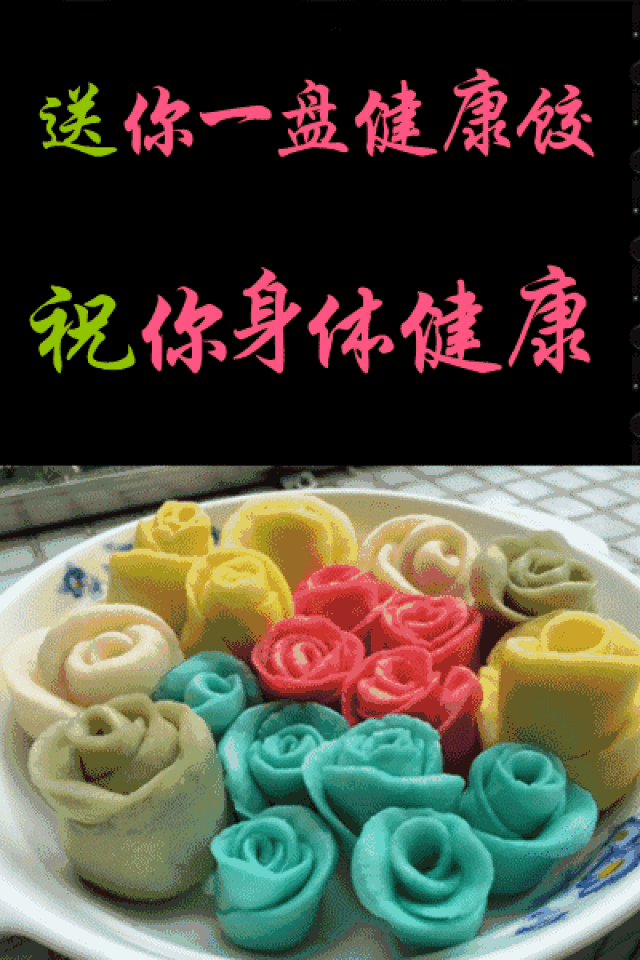 冬至祝福语简短 微信朋友圈冬至的祝福语2018