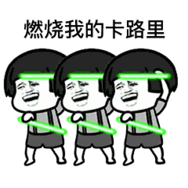 翻山越岭 左手持金箍棒 右手拿藏宝图 脚踩风火轮 一路火花带闪电 在