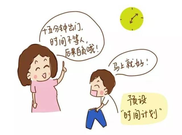 所以,年幼孩子的拖拉磨蹭是普遍情况,父母该如何应对?