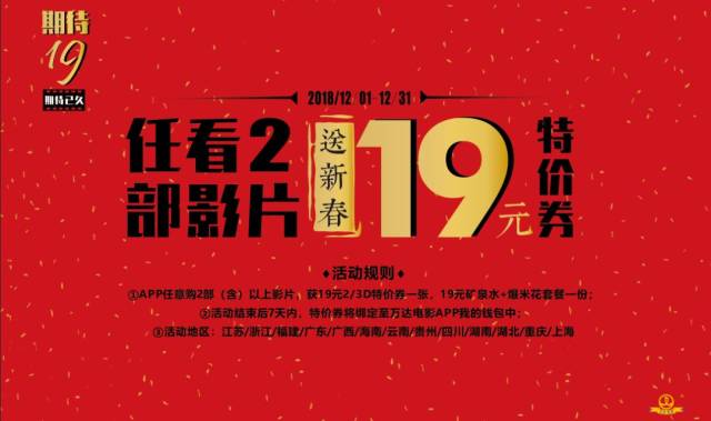 12月福利汇总篇,你要的都在这!