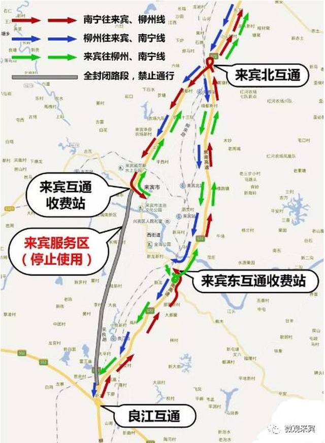 上柳南高速后"迷路"了?民警提醒注意看标志牌