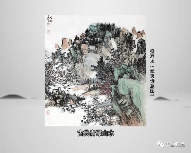 精品栏目 |《一日一画》——盛寿永 第三讲