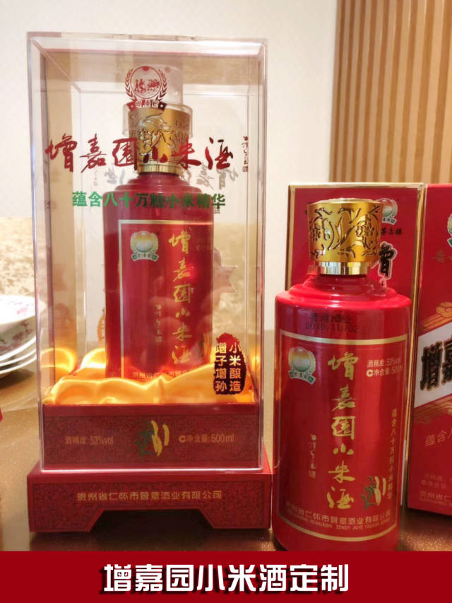 集大成者,增嘉园小米酒——天时,地利,人和