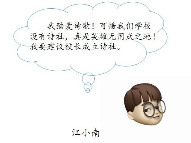 “2018杭州市初中语文教学评比活动”系列报道(三)之《表达要得