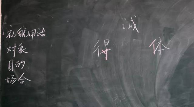 “2018杭州市初中语文教学评比活动”系列报道(三)之《表达要得