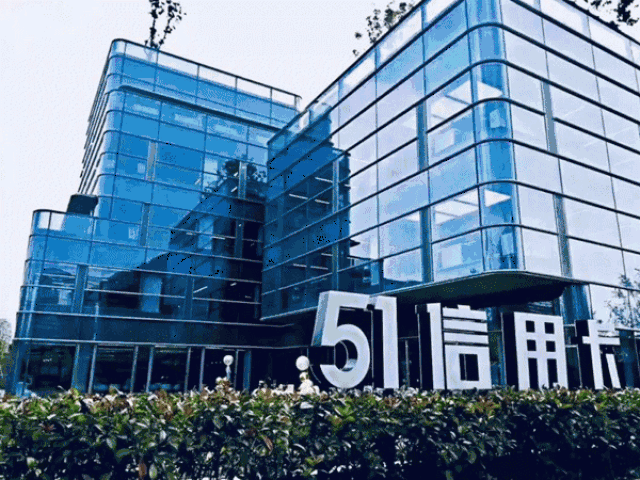 咪咕数字传媒有限公司, 浙江蓝天下影视传媒有限公司, 51信用卡,杭州
