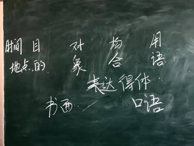 “2018杭州市初中语文教学评比活动”系列报道(三)之《表达要得