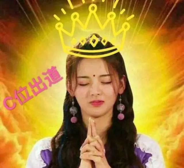 2018年度流行语总结!