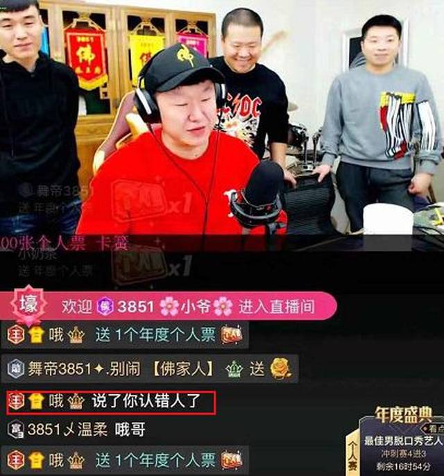 老利弃赛保太子,百万锹痛哭!利仔下山怒怼200万,大佛认爹认错人.