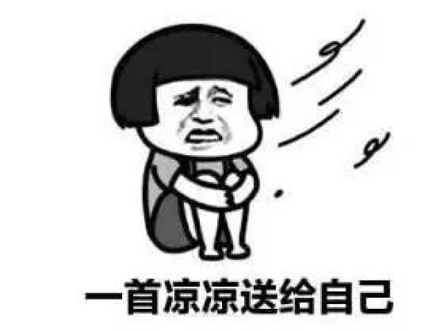 2018年度流行语总结!