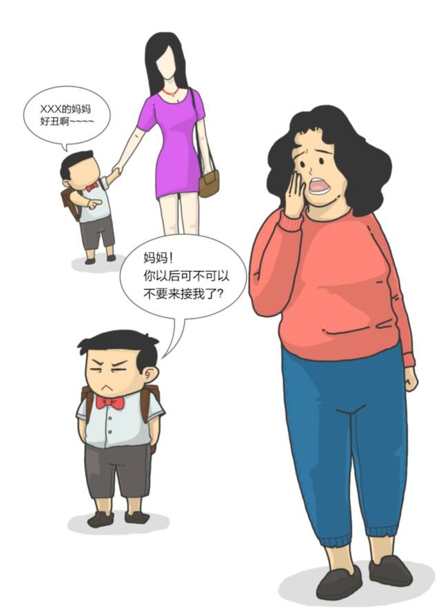 儿子说:妈妈,你以后能不能不要来接我放学了?