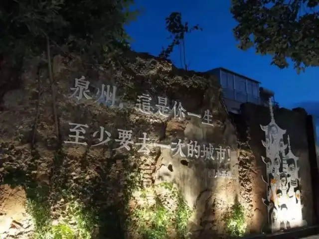 福州出发到泉州清源山,西街,小西埕,开元寺 洛阳桥1日游特价118元