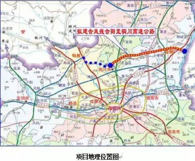 陕西将建成一条新高速公路,完善交通网络