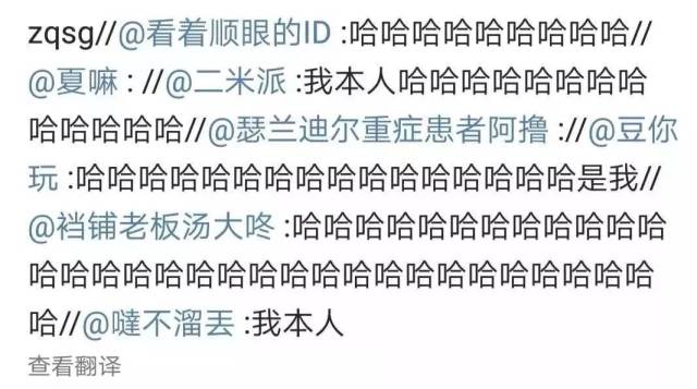 2018年度流行语总结!