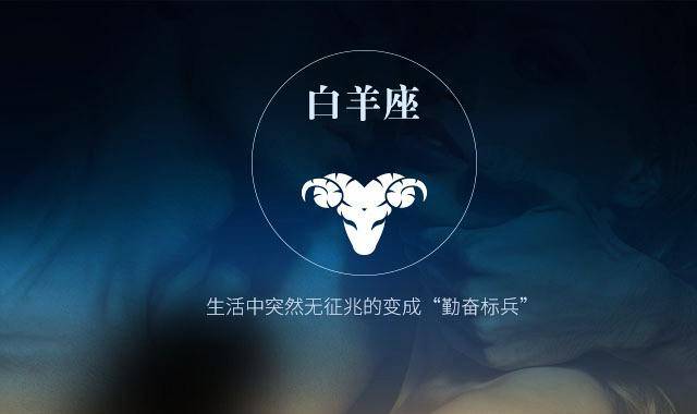 火象星座由哪几个星座组成及a星座物!金牛座归纳癖图片