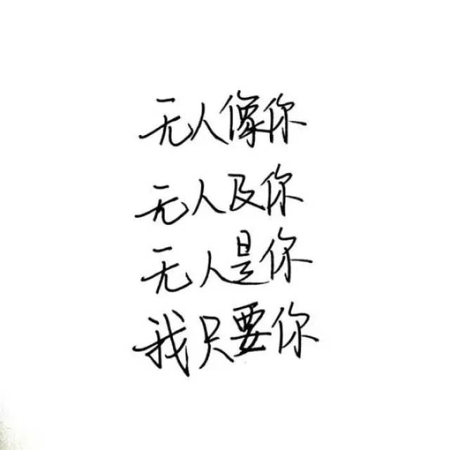文字头像