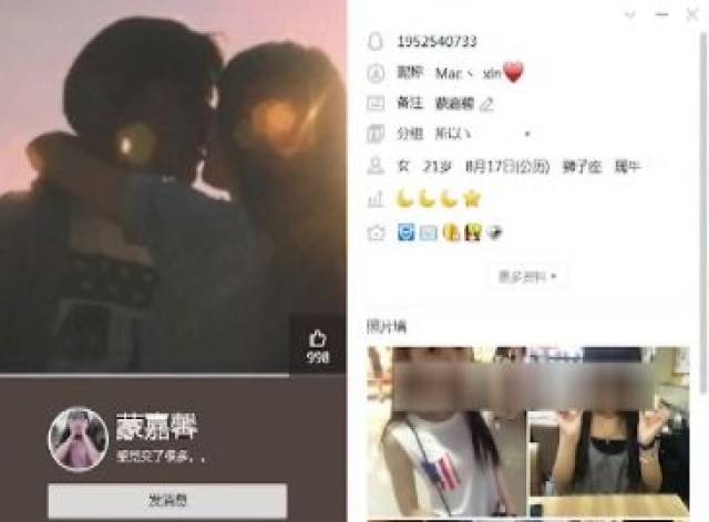 网恋奔现后发现"女友"是好兄弟,男子瞬间崩溃