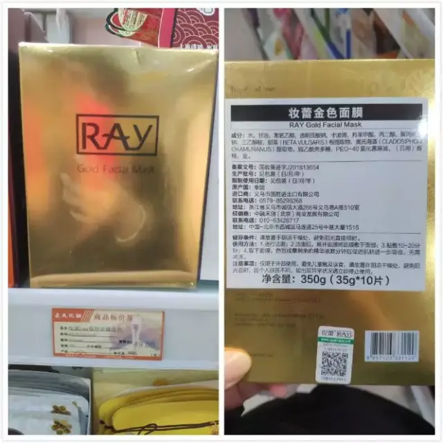 妆蕾,芮一,佐木,anjery,谁才是泰国ray的真身?