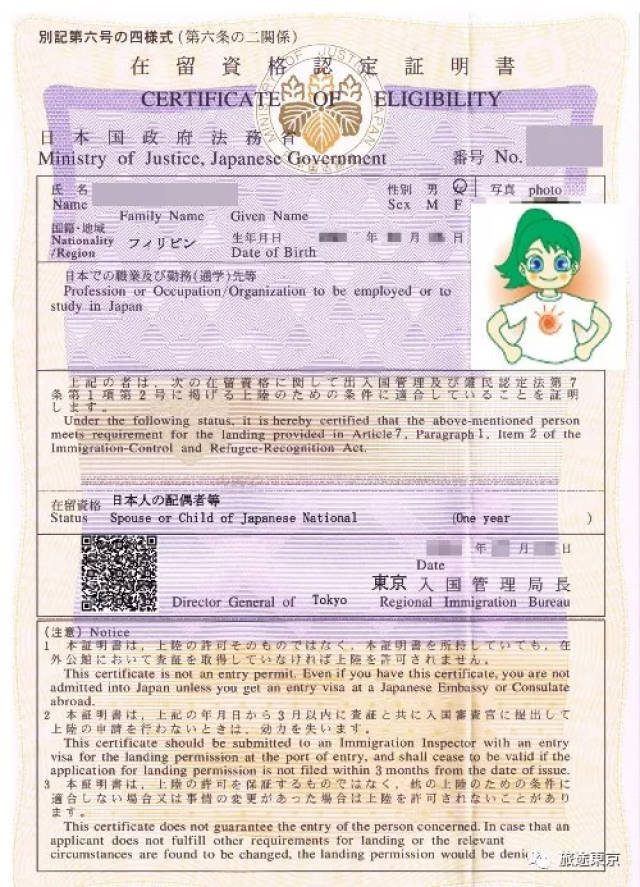 日本在留 资金证明 搜狐网