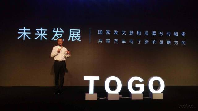 辦公室被圍攻，途歌在
辦公室家具二手共享出行的“冬天”倒下