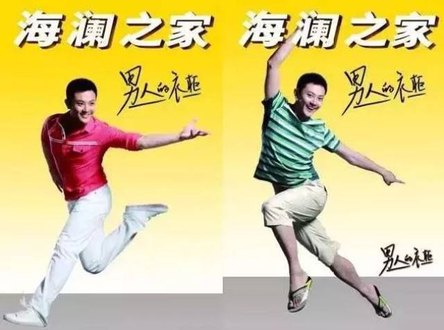之后印小天的事业就极速下滑,代言的海澜之家也换成了杜淳.