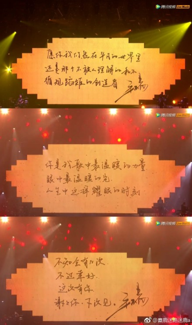 毛不易参加《蒙面唱将》,还在唱吧飙歌,你听了吗?